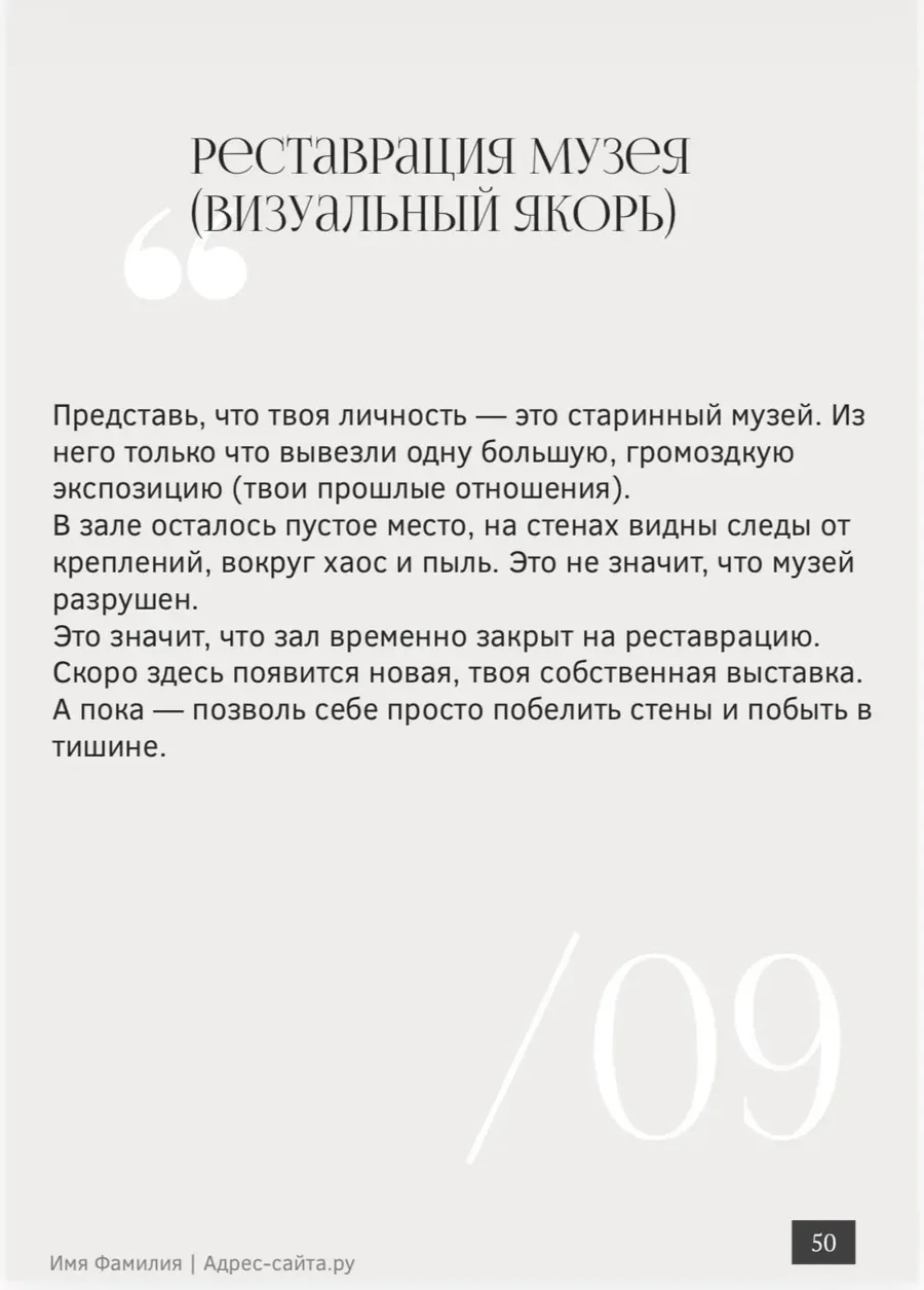 Пример страницы рабочего листа